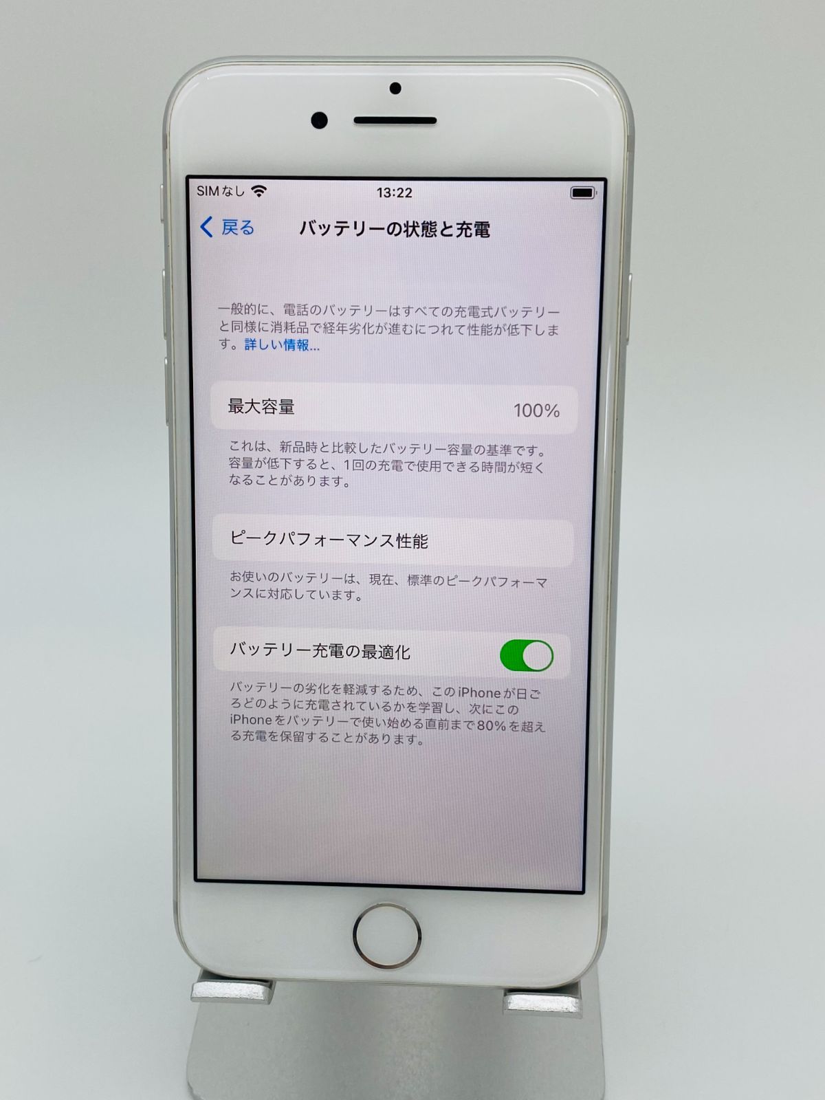 iPhone 8 シルバー 64 GB 美品 バッテリー劣化 - 携帯電話