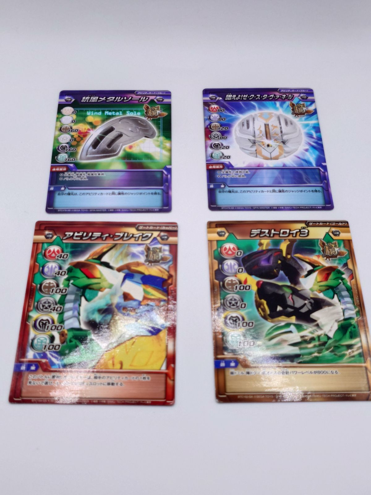 爆丸　ウィンデッキ　扇ドミル　陣ドグマ　吼オドス　その他まとめ売り 爆丸 ウィンデッキ 扇ドミル&陣ドグマ&吼オドス カード付き