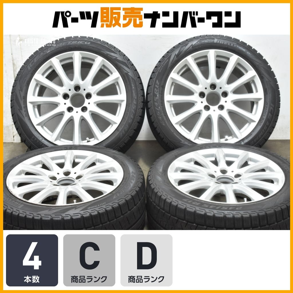 ベンツ W212 Eクラス 純正サイズ ユーロフォルシュ 17in 8J 48 PCD112 ピレリ アイスアシンメトリコ 245 45R17 W211