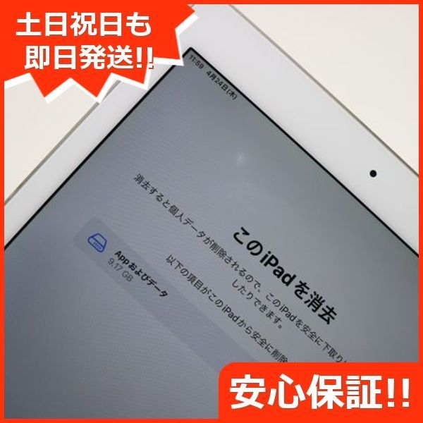 土日祝発送OK 00000