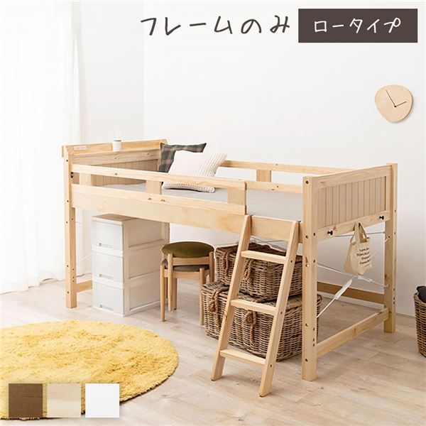 送料無料 【正規品】d-Bodhi ローテーブル ボートウッド 88179-1 木製