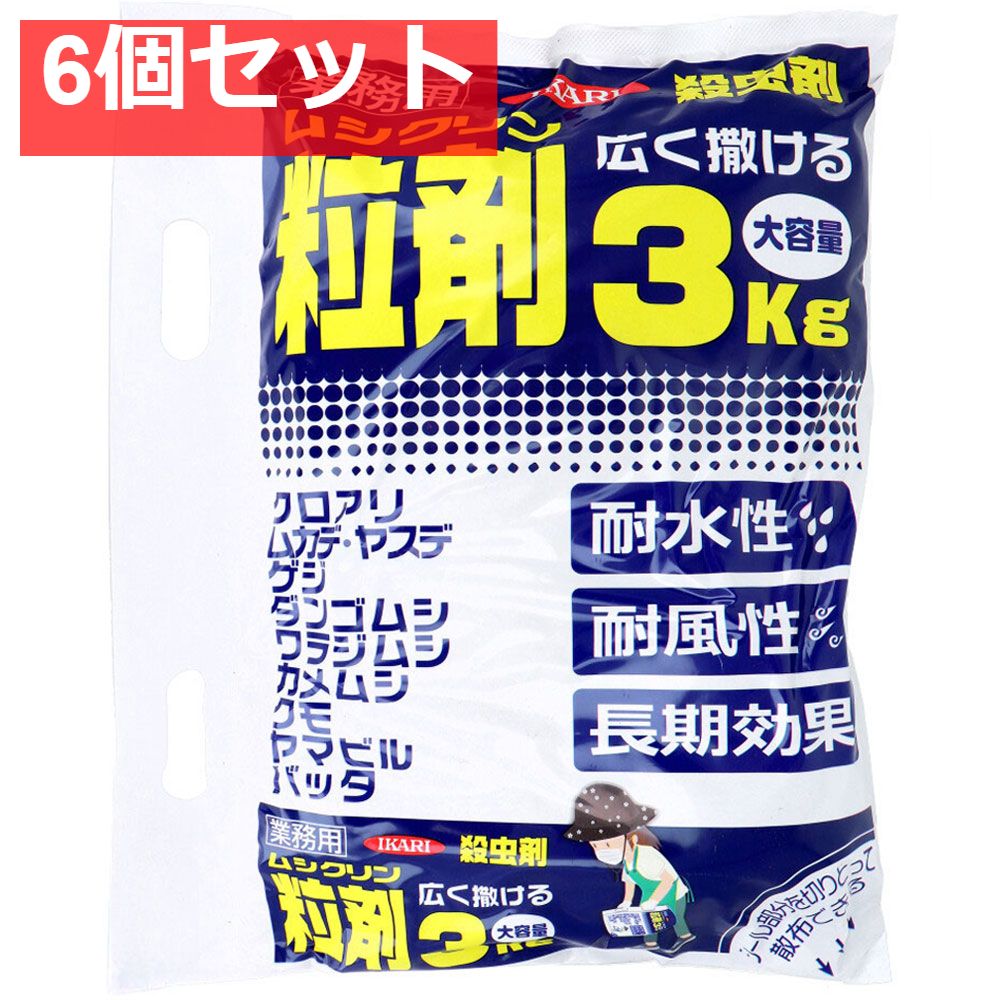 632 大容量 冷蔵庫 洗濯機 セット 2024年製 小型 一人暮らし ホワイト