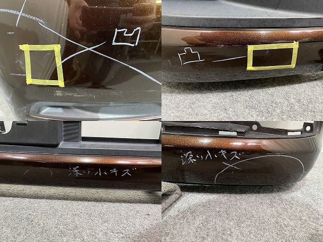 デイズ ルークス B21A 純正 後期 フロント バンパー 6400H381ZZ モカ