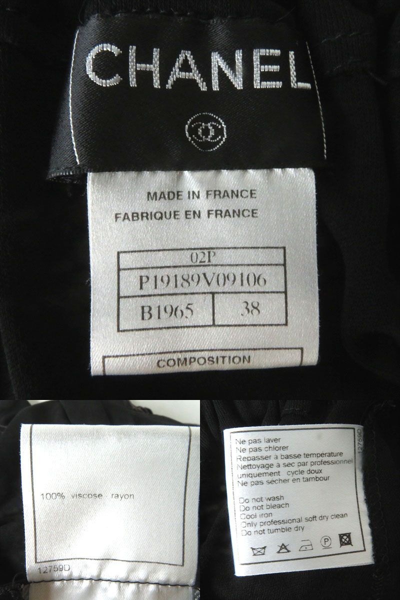 美品◎フランス製 CHANEL シャネル 02P P19189 レディース レーヨン100％ ステッチ入り 膝下丈 スカート ブラック×ピンク サイズ38