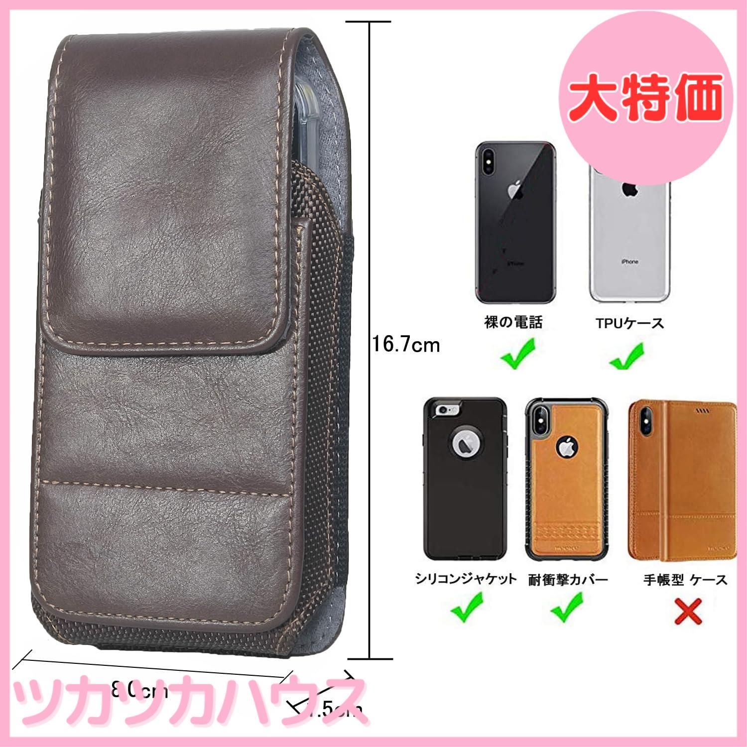 スマホ ポーチ 縦型 QBeau ベルトケース ベルト通し | スマホポーチ QBeau ベルトケース ベルト通し付き 縦型