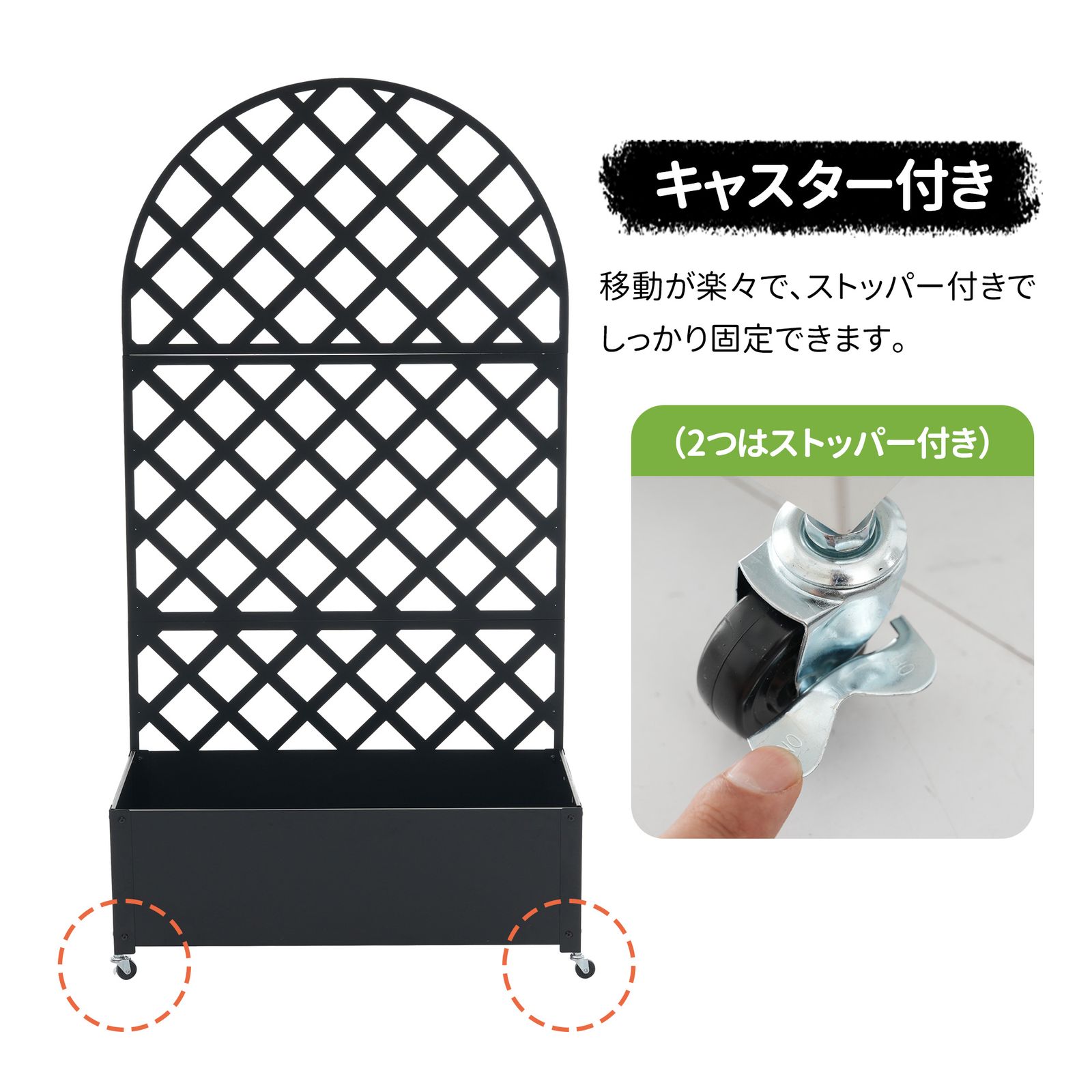 キャスター付き
