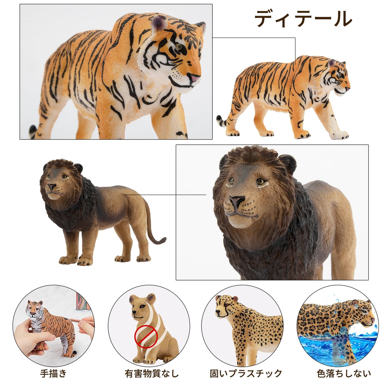 新着商品】TOYMANY 8PCS野生動物フィギュア 動物フィギュアセット 野生
