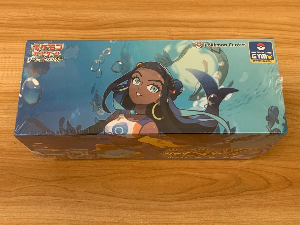 シャイニースターV ルリナセット ハイクラスパック シャイニースターV