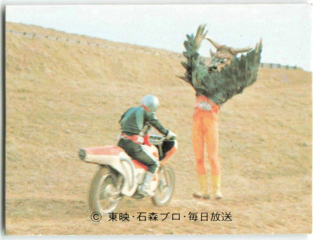 カルビー旧仮面ライダーカード 20枚セット カルビー製菓 【旧仮面ライダーカード】 NR20版 ガラオックスと