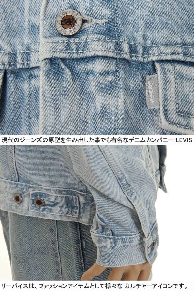 LEVI'S SILVER TAB A3179-0000 DENIM JACKET STONEWASH リーバイス シルバータブ オーバーサイズ デニムジャケット トラッカージャケット インディゴ リーバイス シルバータブ デニムジャケット