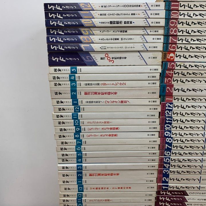 03 ! SFマガジン 1981年～1989年 111冊揃いセット 早川書房 バックナンバー 臨時増刊号 雑誌 文学 短編小説 B USTAUSTRALIA_COM_AU