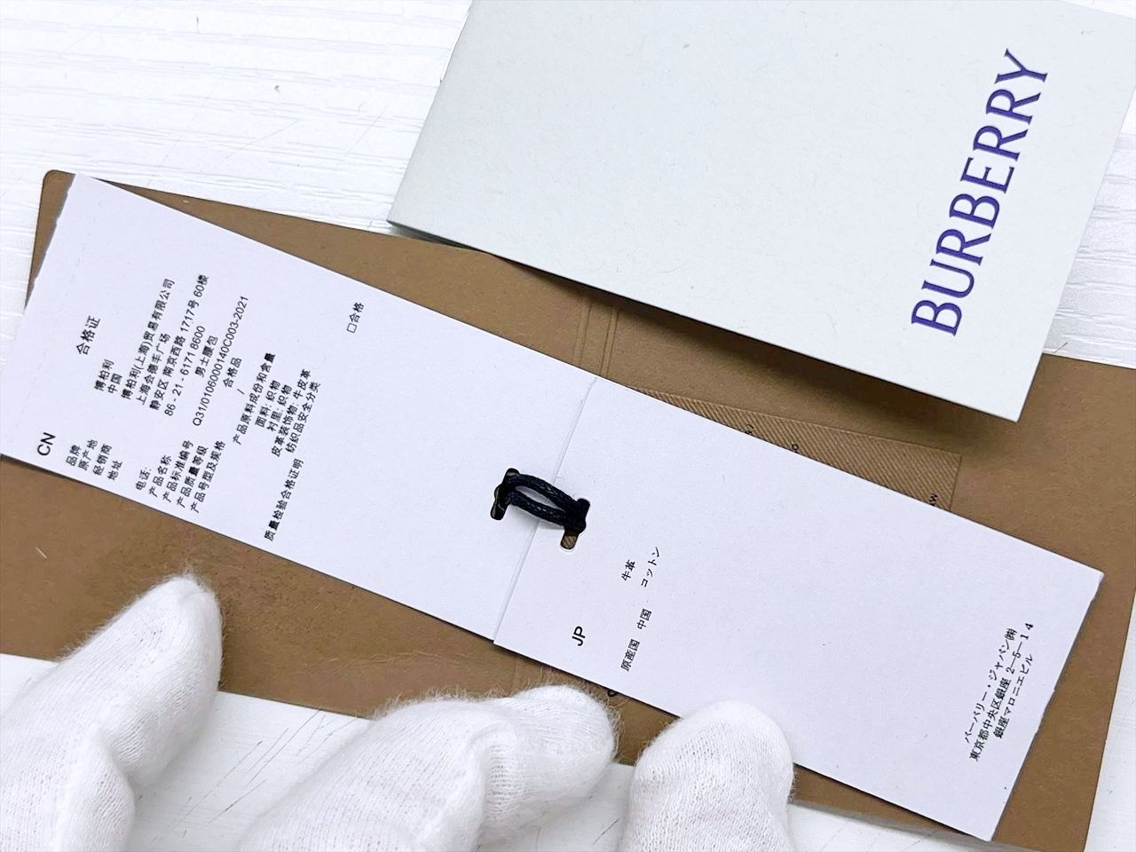 BURBERRY チェックコットンソニーバムバッグ ほぼ未使用 美品 BURBERRY