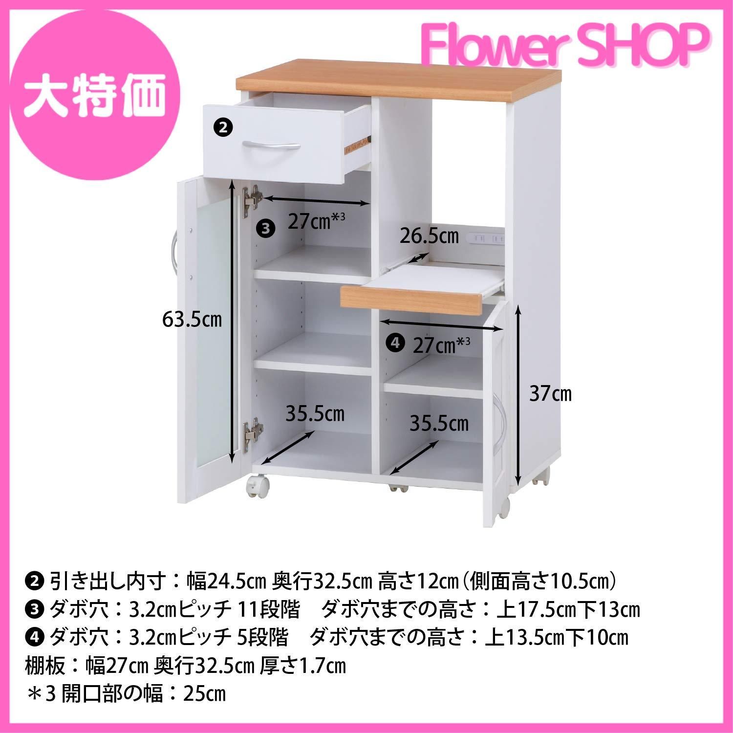 コンセント付き 曇りガラス