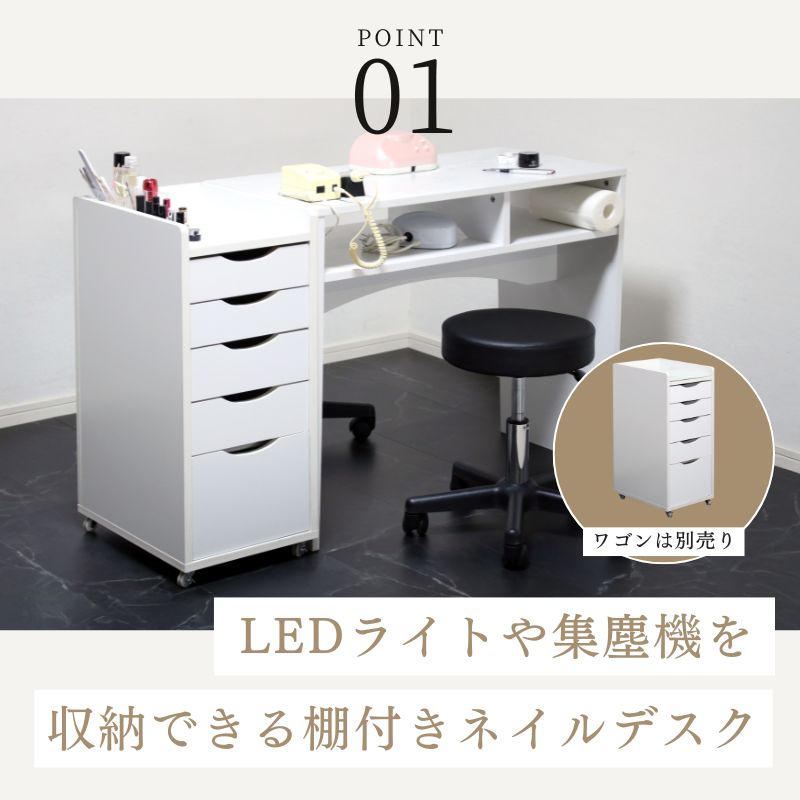 ネイル
