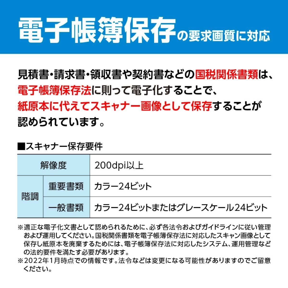 在庫セールブラザー工業 ドキュメントスキャナー ADS-4700W 有線無線