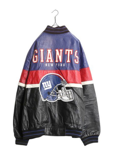 【お得なクーポン配布中!】 00s NFL オフィシャル NY ジャイアンツ 本革 レザー ジャケット メンズ XXL オールド アメフト 革ジャン スタジャン ブルゾン 大きいサイズ