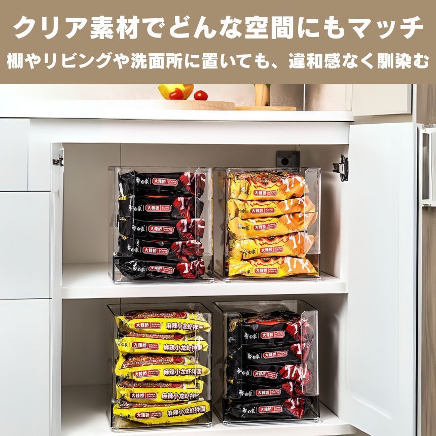 食品ストック 収納ボックス 収納 ストッカー キッチン 小物入れ ケース 