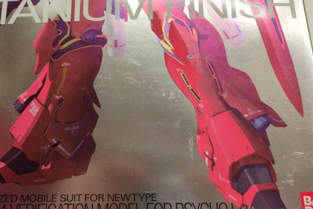 バンダイ MG 1/100 機動戦士ガンダムUC シナンジュ(Ver.Ka)チタニウムフィニッシュ