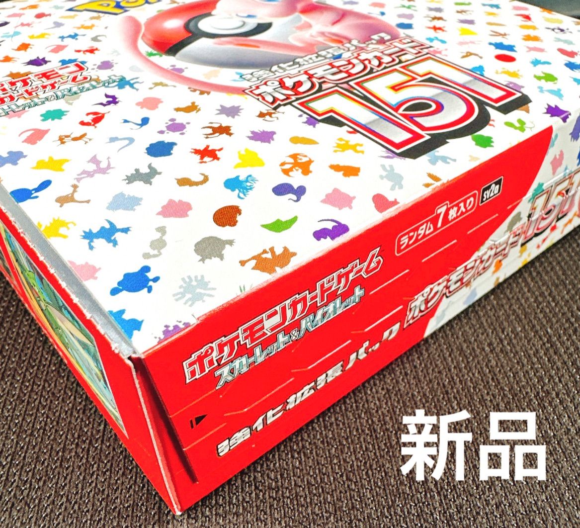 新品・未開封】ポケモンカード151 BOX ポケモンカードゲーム