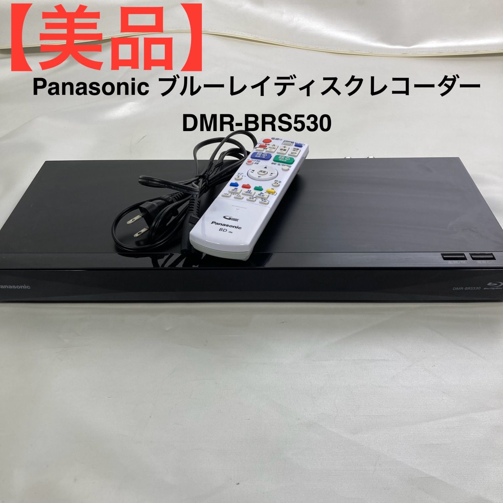 Panasonic ブルーレイディスクレコーダー DMR-BRS530