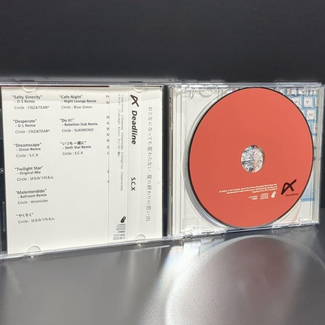 Deadline S.C.X Clean Tears ボカロP 同人 音楽 CD Deadline S.C.X Clean Tears ボカロP 同人 音楽 CD