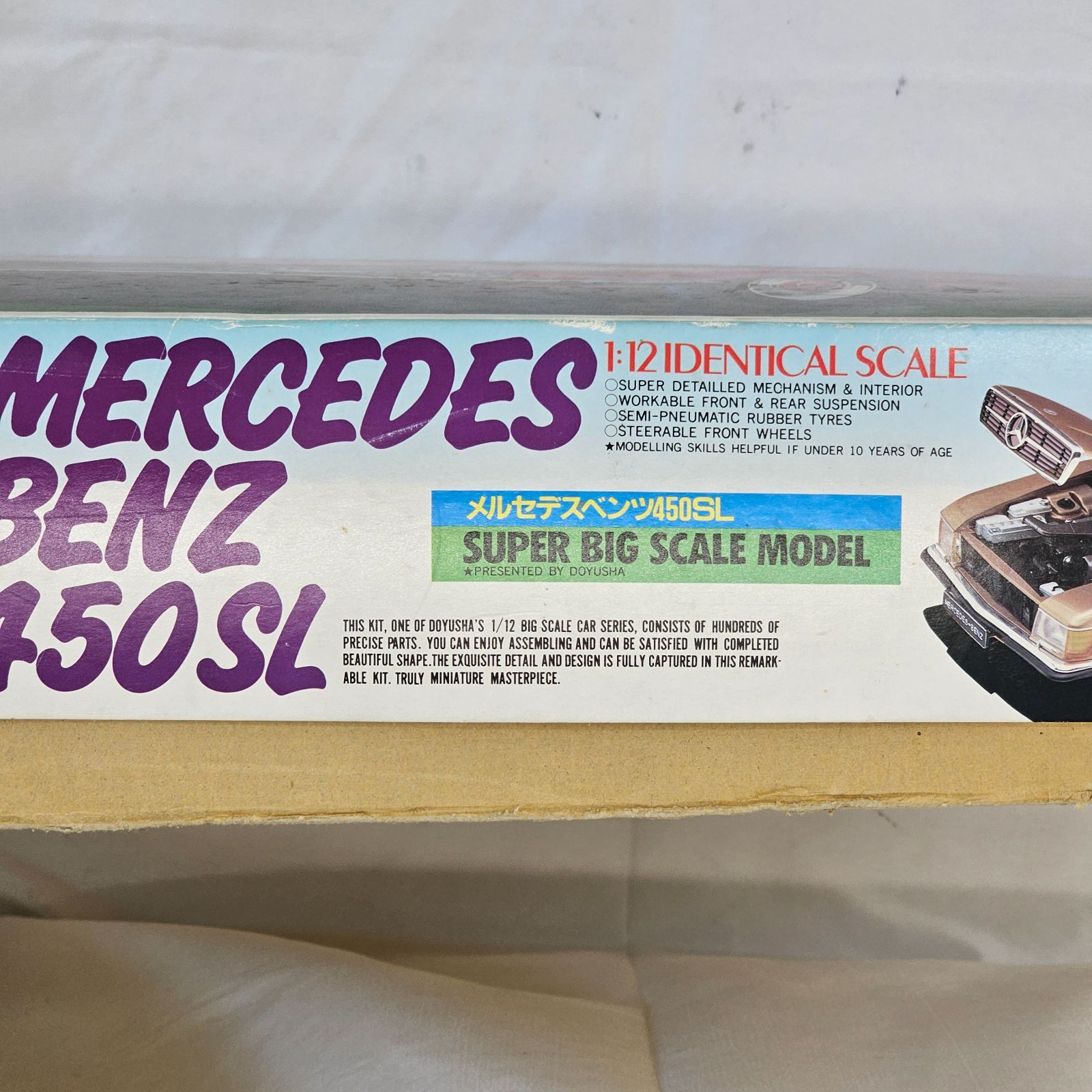 童友社 メルセデス