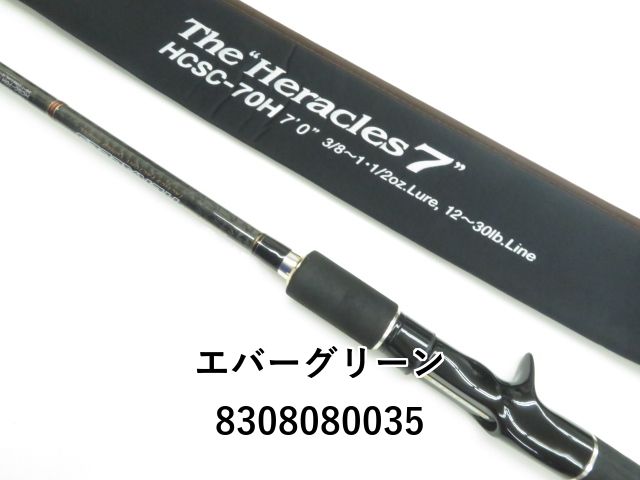 エバーグリーン コンバットスティック ヘラクレス HCSC-69H-LTS エバーグリーン(EVERGREEN) コンバットスティック ヘラクレス