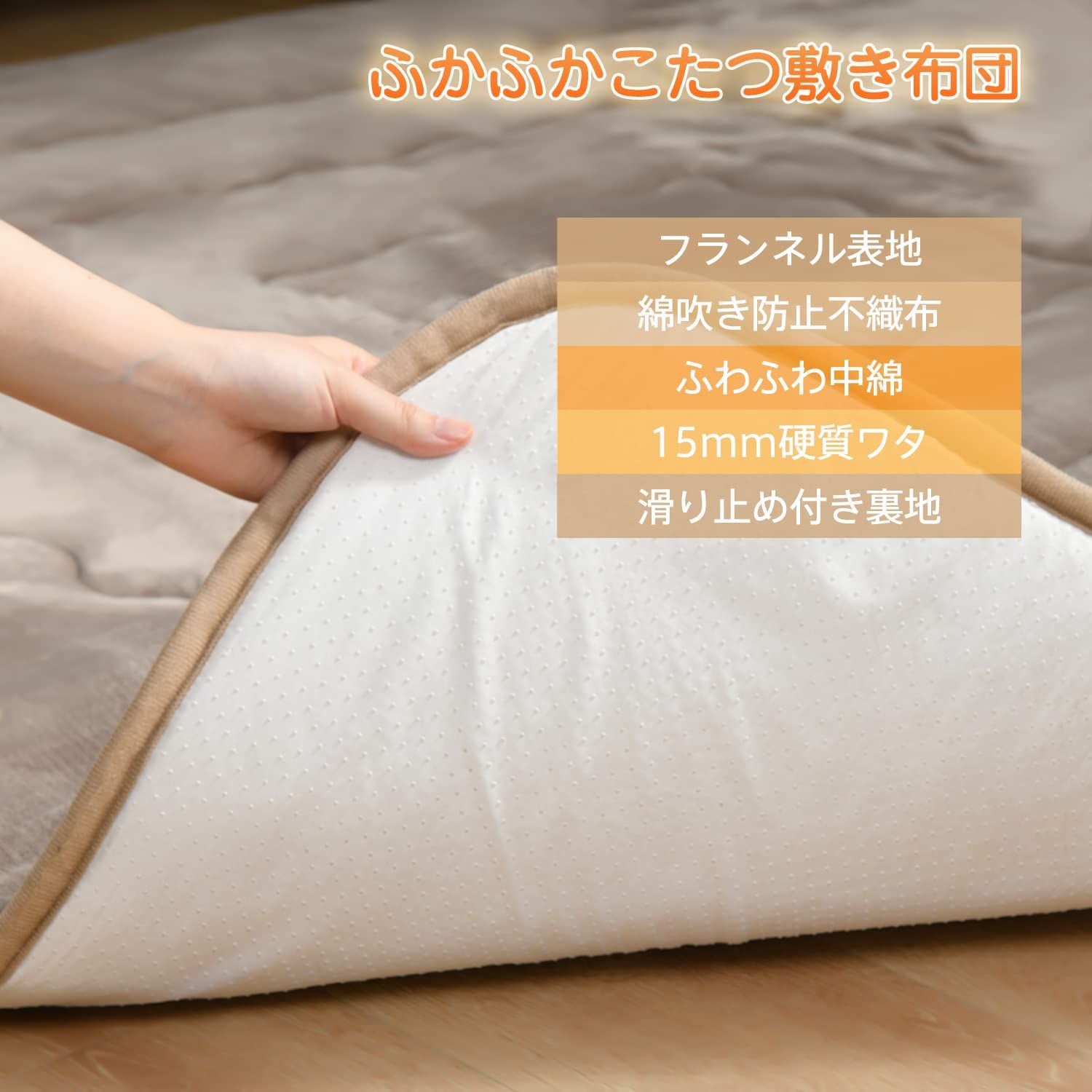 クモリ Kumori こたつ敷布団 190X240m こたつマット 単品売り 長方形 蓄熱わた使用 吸湿発熱 ラグ 両用 カーペット 厚 厚手 おしゃれ キルトラグ ホットカーペット対応 滑り止め付き 無地 フランネル こたつ下敷き ネイビー NEXPOTALLINN_EU