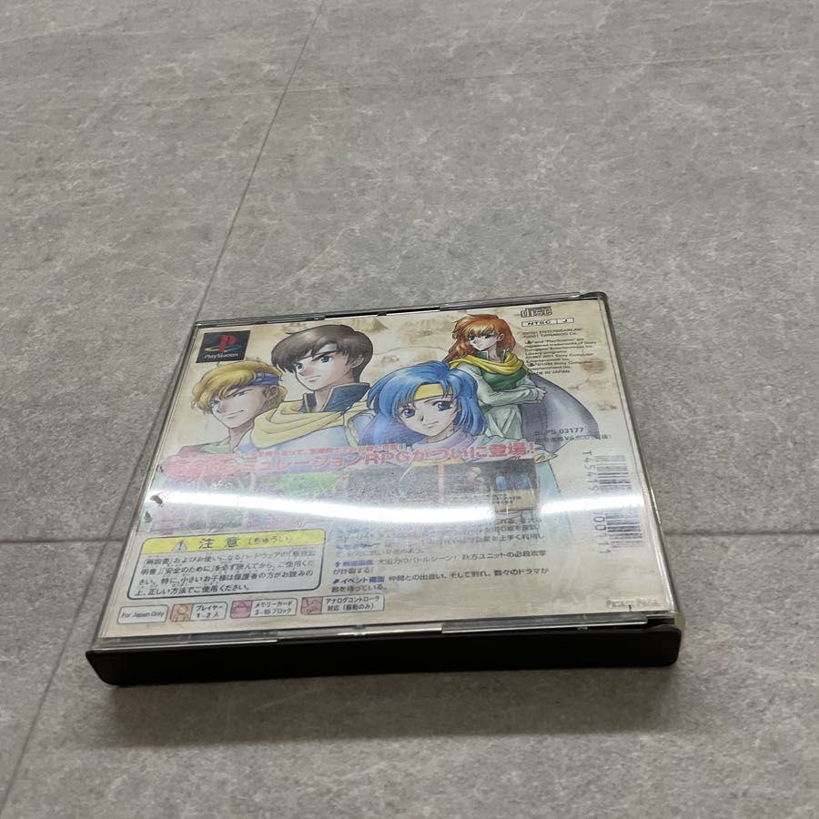 PlayStation1/プレイステーション1/プレステ1/PS1