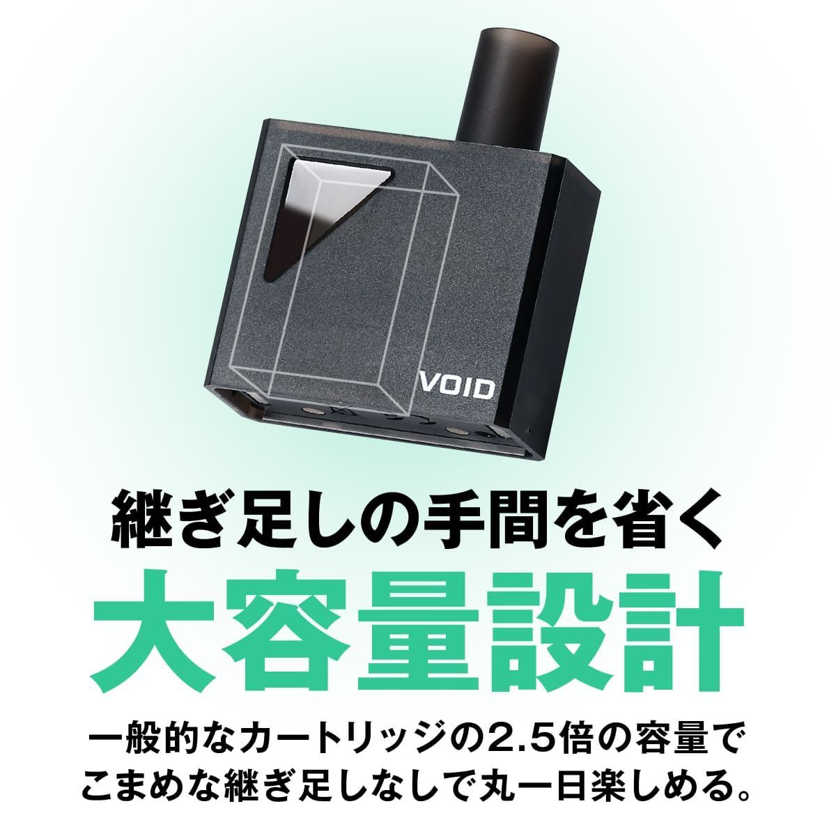 ターレスネクストVOIDカートリッジ 3個入り