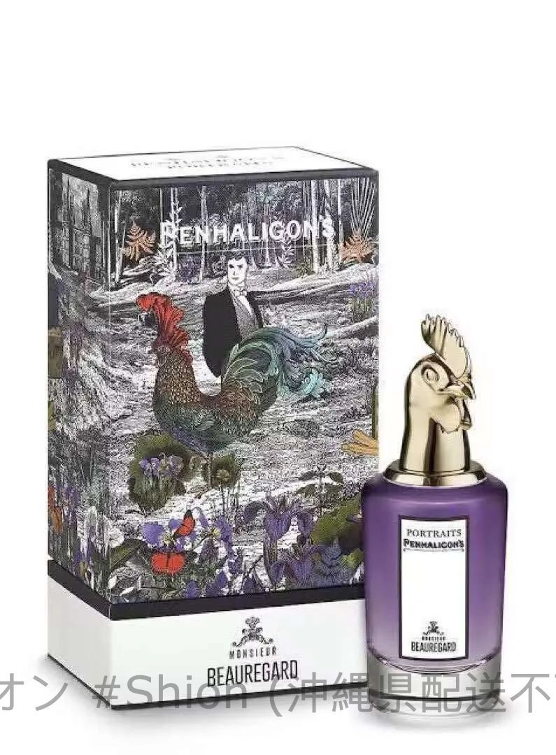 BEAUREGARD PENHALIGON'S ペンハリガン ポートレート ムッシュー ボーレガード 香水 75ml - メルカリ