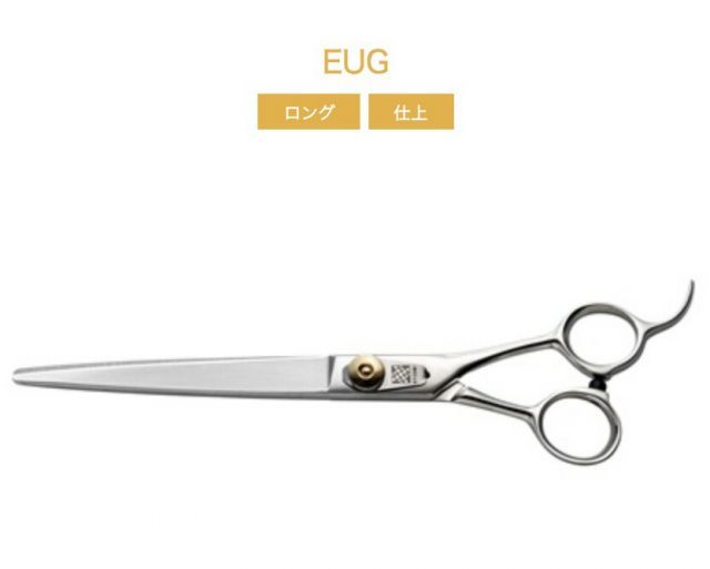 UTSUMI 城 EUG70 7.0inch