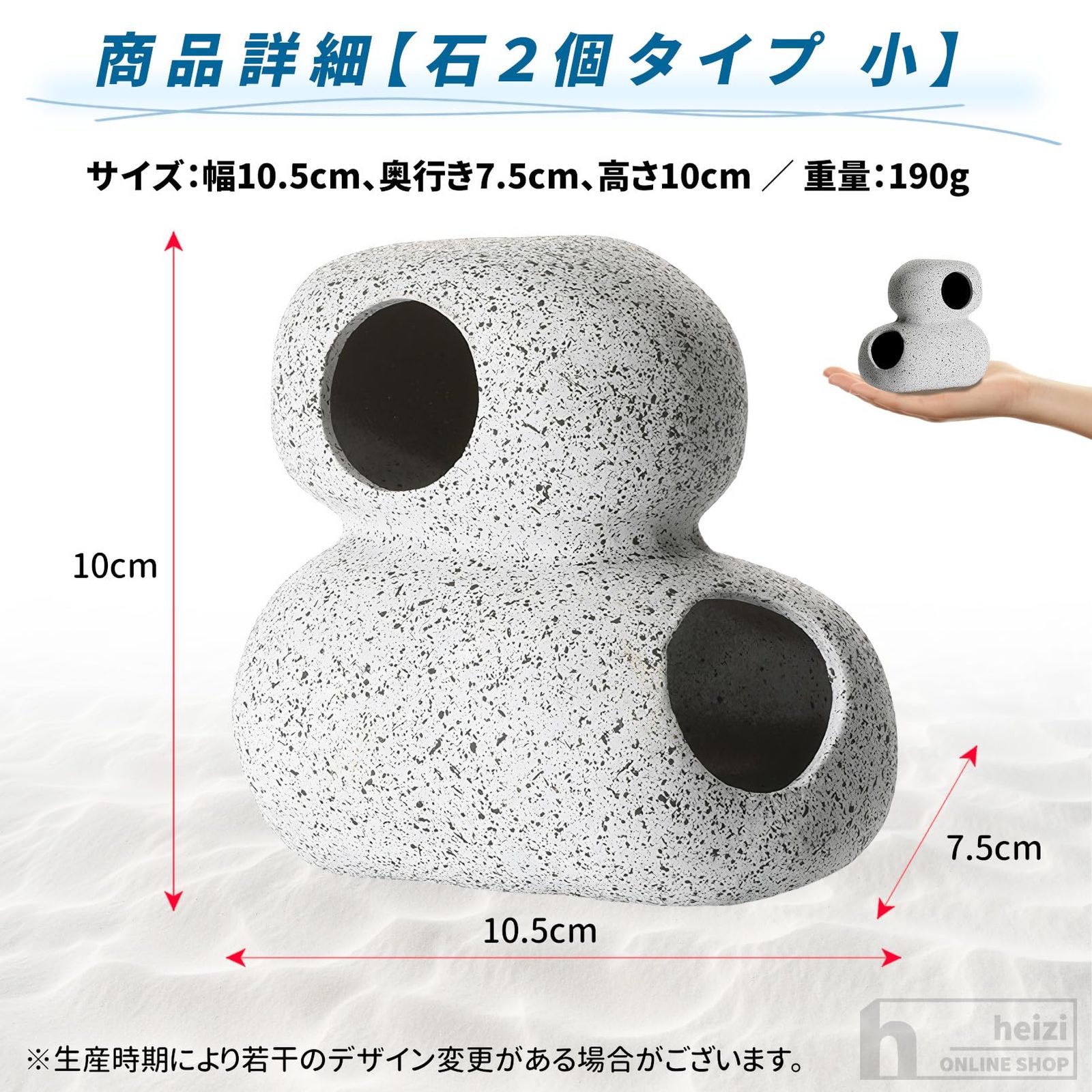 石製 魚の形 置物 約10cm heizi アクアリウム 石 水槽 オブジェ 魚 隠れ家 オーナメント 置物