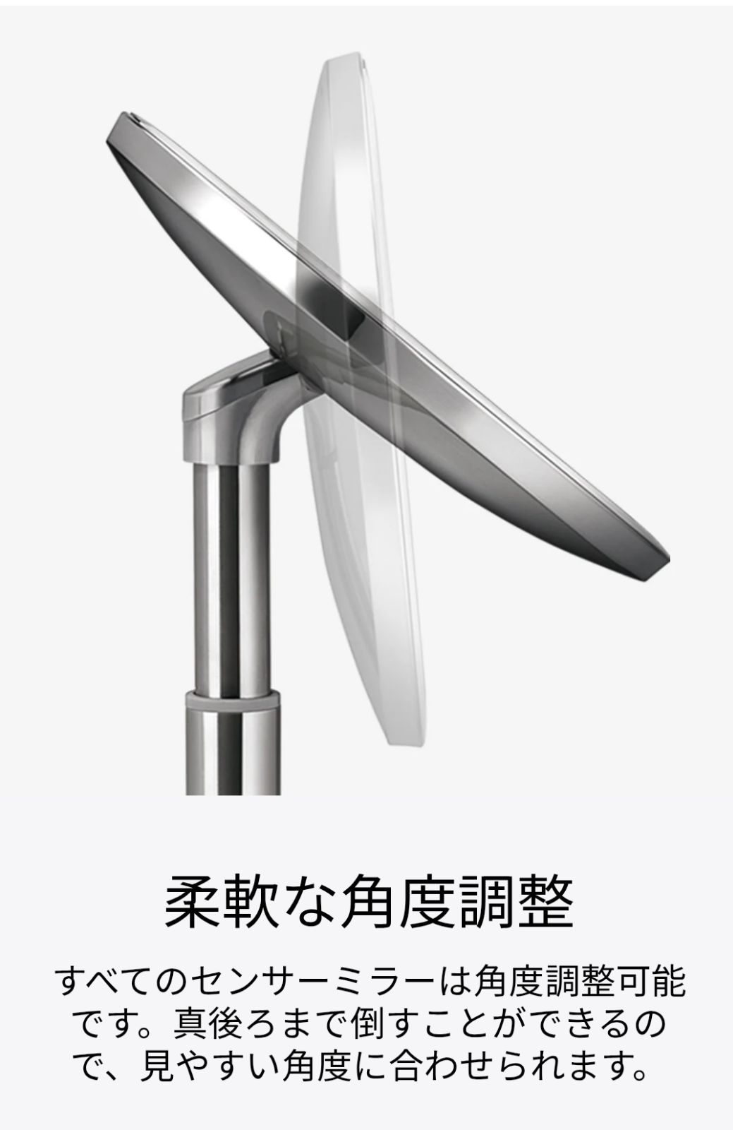 シンプルヒューマン simplehuman