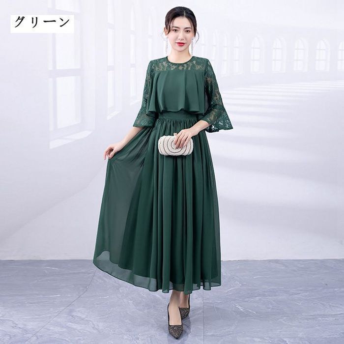 ☆新品タグ付き☆ドリードール フレアスリーブプリーツドレス 結婚式