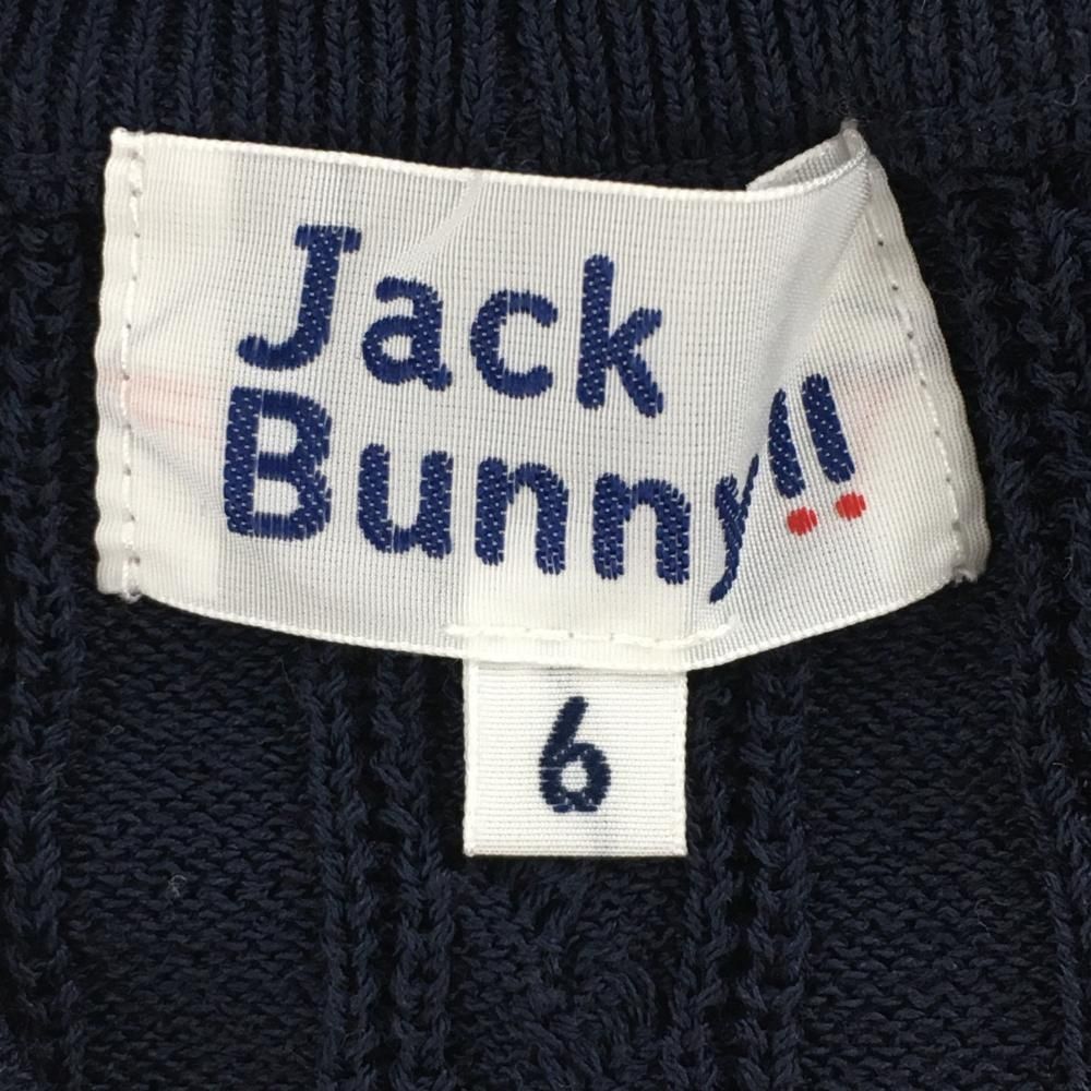超美品】ジャックバニー ニットベスト ネイビー×レッド×グリーン