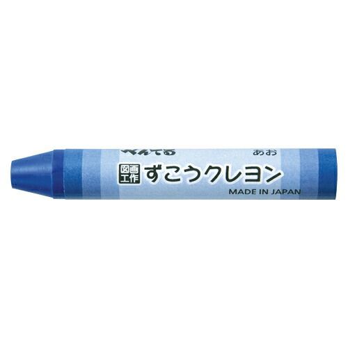 クーポン配布中-スーパー 対象 まとめ クレヨン ぺんてる ずこうクレヨン 青 PTCG-T23 4902506285119 1箱 ×20セット
