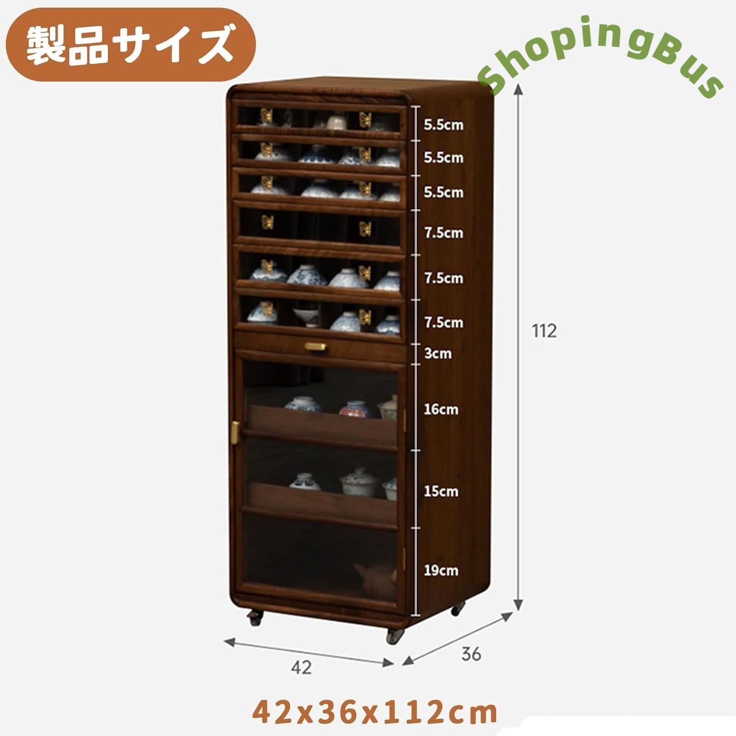 オープンラック