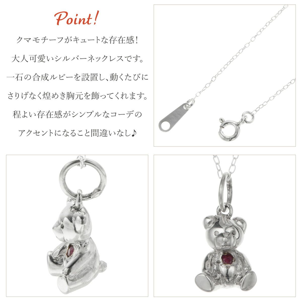 ネックレス ペンダント レディース シルバー925 ルビー ベア クマ 熊 