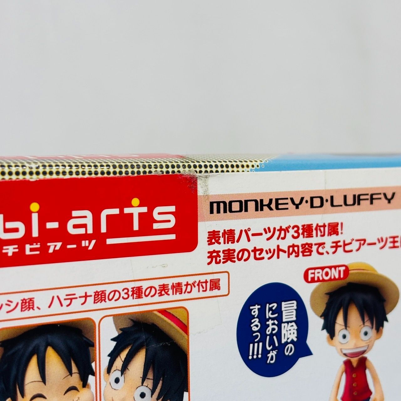 【匿名配送】チビアーツ ワンピース ルフィ フィギュア バンダイ【送料無料】 ワンピース チビアーツ モンキー・D・ルフィー バンダイ