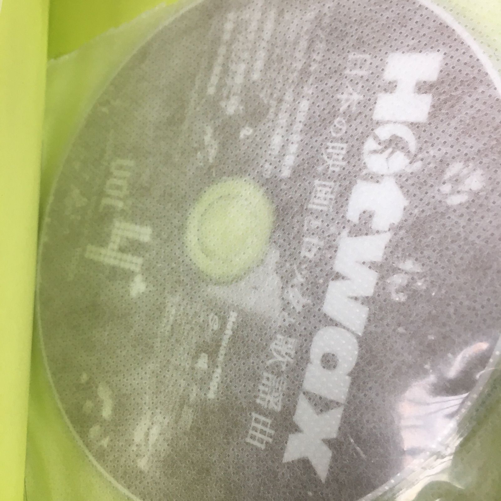 Hotwax 日本の映画とロックと歌謡曲 Vol.4 - メルカリ