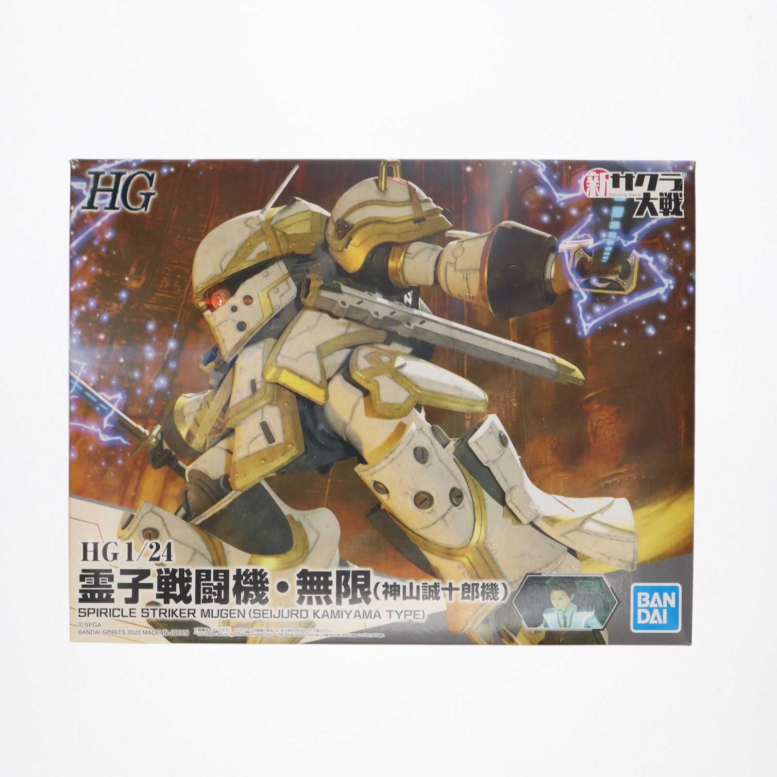 HG 1/24 霊子戦闘機・無限 神山誠十郎機 新サクラ大戦 プラモデル(5059540) バンダイスピリッツ