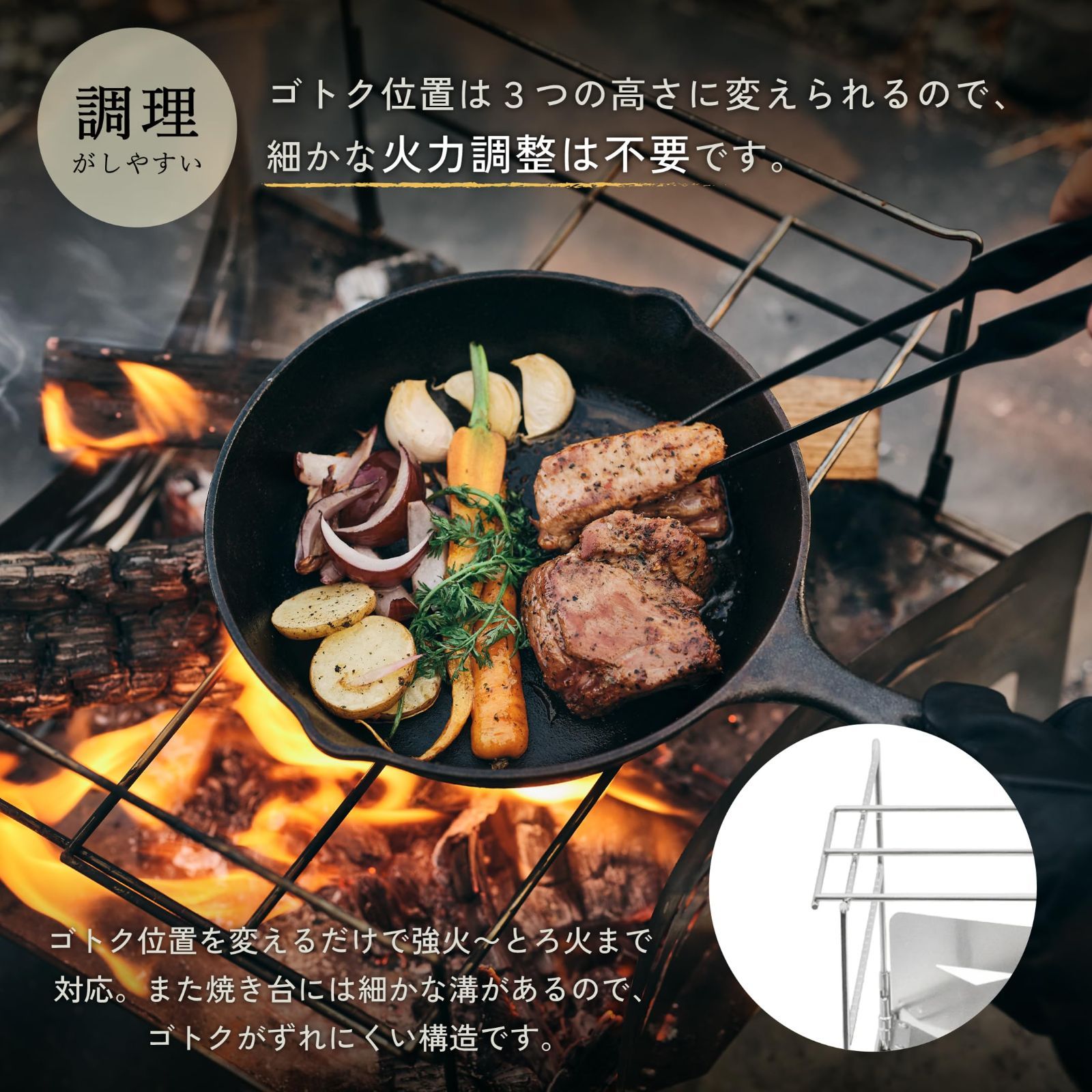 コンパクト|大型|軽量|薪割り不要|組み立て簡単|ゴトク付き ソロ