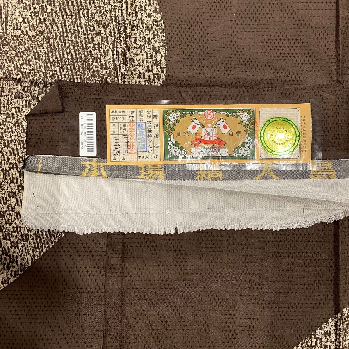 名品
