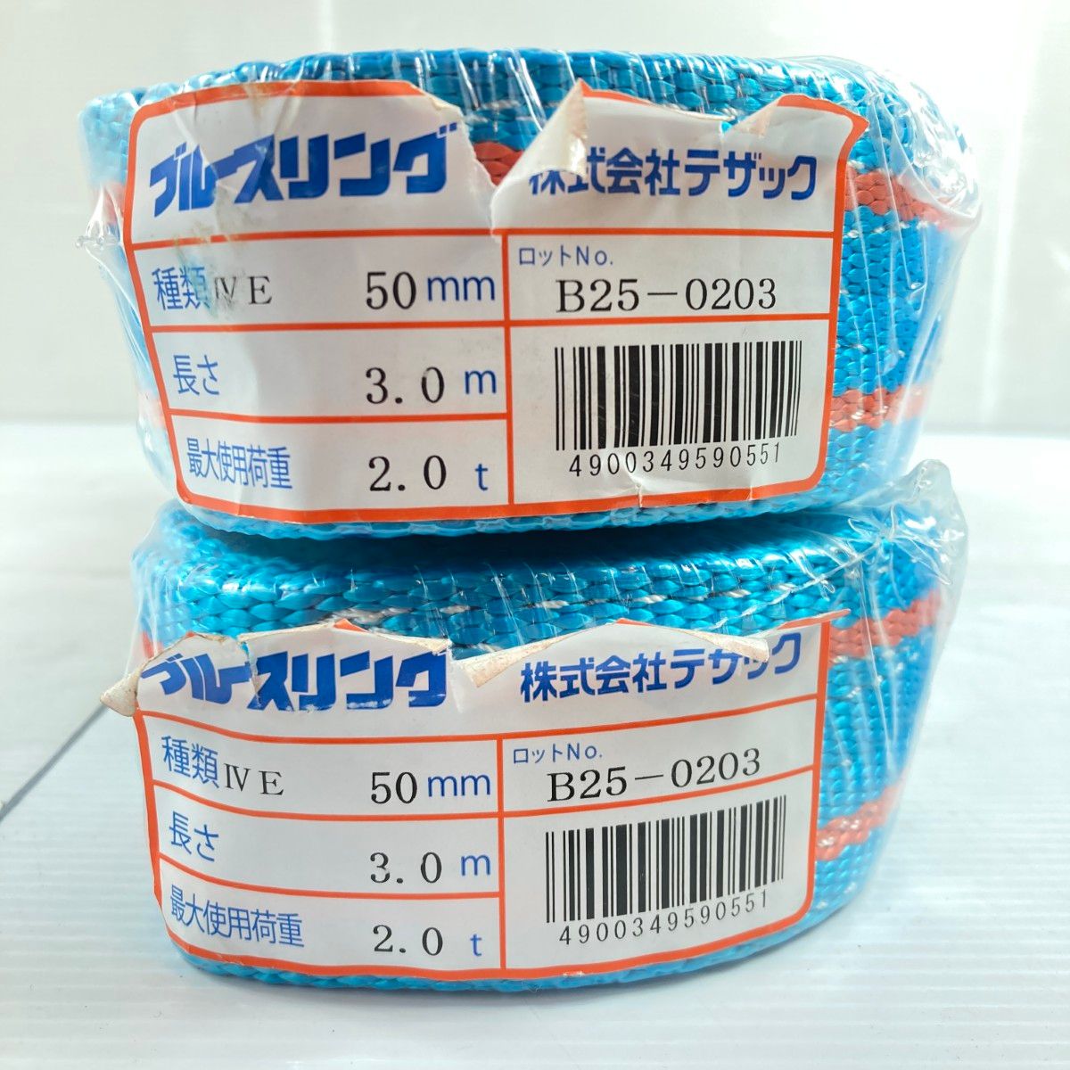 TESAC ブルースリング 50mm×3.0m ブルー 2点セット