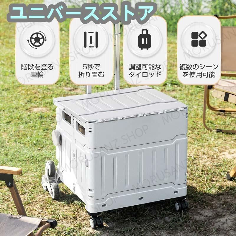 キャリーカート 折りたたみ