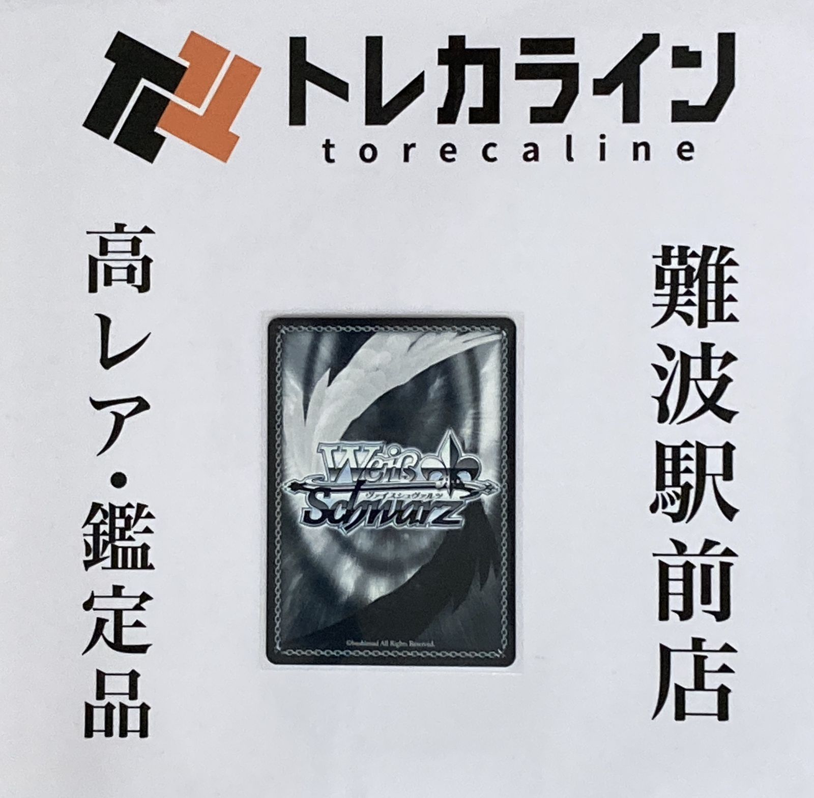 ヴァイス アズールレーンVol.2 ゴールデン・ハインド SP - メルカリ
