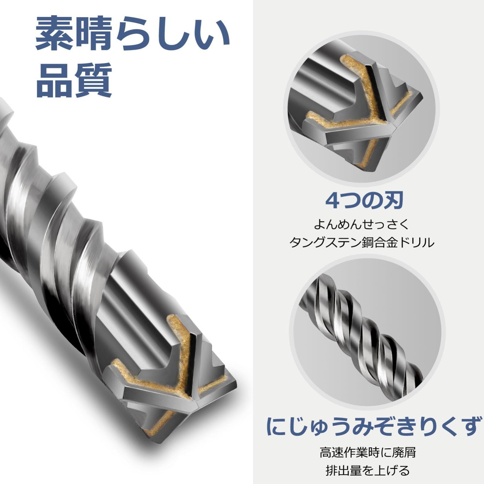 コンクリートドリルハード合金ドリルヘッド掘削コンクリート、セメント、石、レンガのために (φ30x460) SDSプラスシャンク