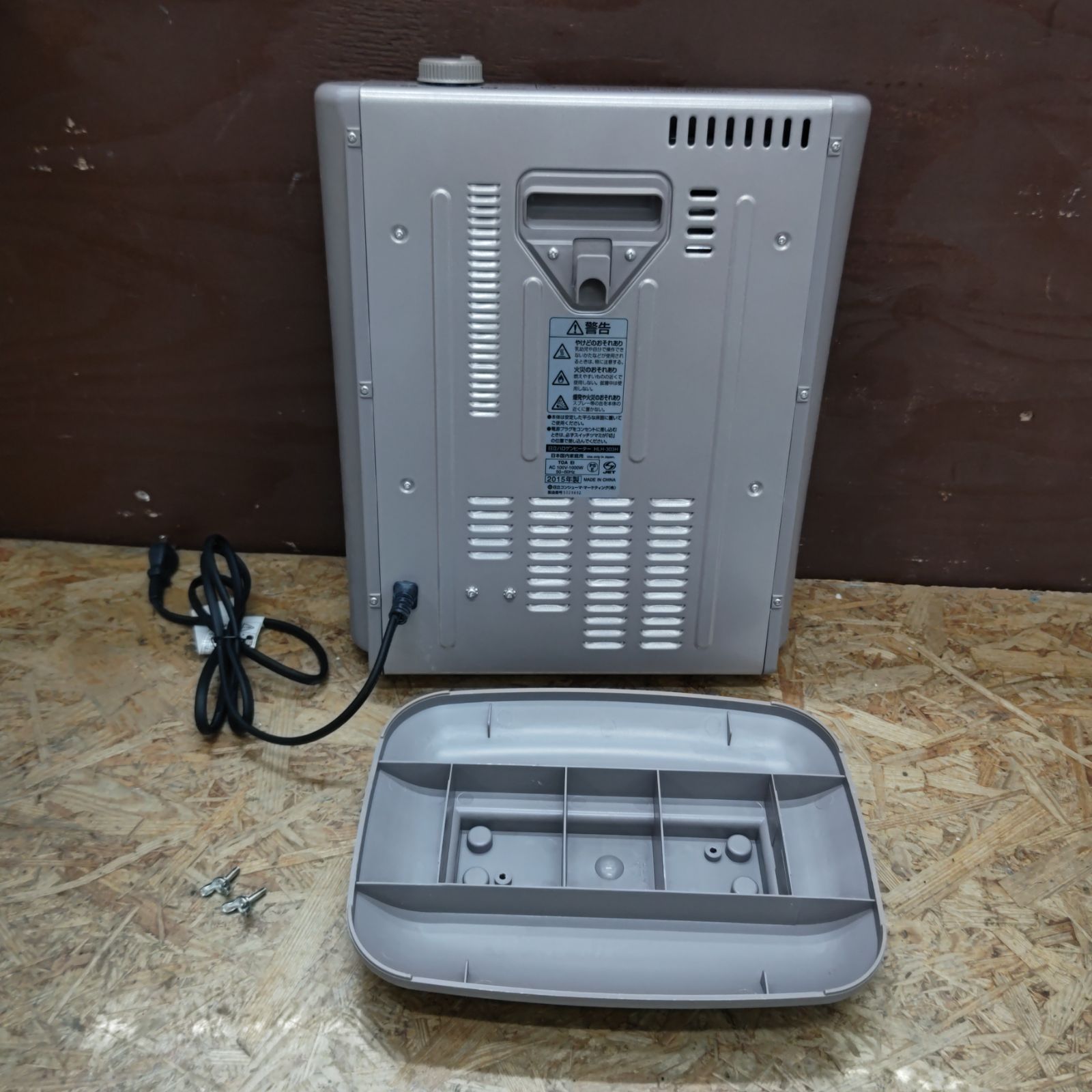 h63578 日立ハロゲンヒーター HLH-303H 3段切替 暖房器具 家電 電気