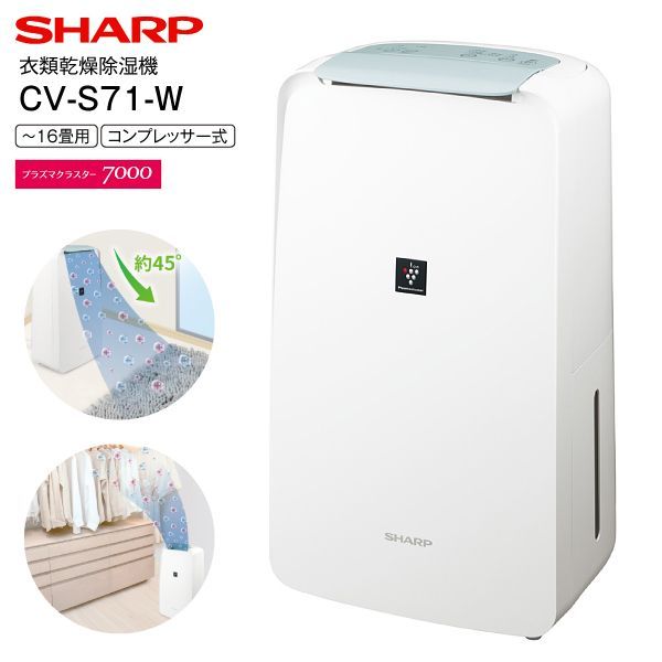 ルームエアコン 三菱 霧ヶ峰 18畳 ( MSZ-RK5619S-W ) ルームエアコン 三菱 霧ヶ峰 18畳 ( MSZ-RK5619S-W ) ルームエアコン